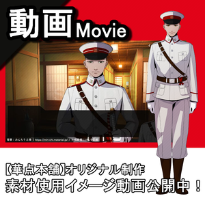 ⛩【素材使用イメージ動画】｜人気ランキング第一位のキャラクターをお試し配布中！～