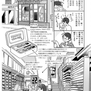 さめない街の喫茶店 | はしゃ |本 | 通販 | Amazon
