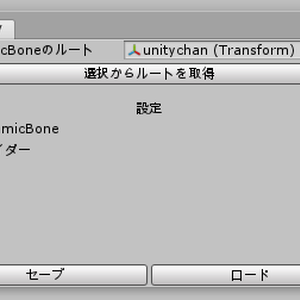 DynamicBoneDynamicsCsv
