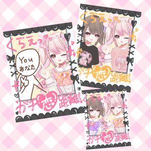 甘萌ちろる】デビュー記念グッズ - QunMEproduction official shop - BOOTH