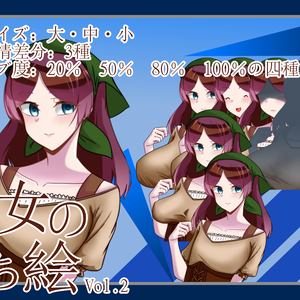 少女の立ち絵 vol.2