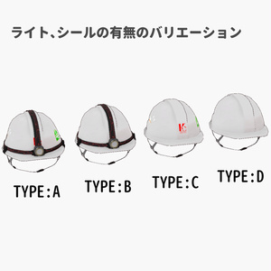 【無料】ヘルメット 缩略图 5