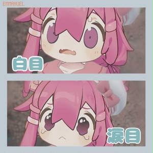 【まめひなた専用】KIRAKIRA EYE テクスチャ 缩略图 5