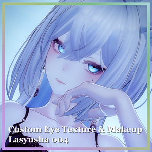 【Lasyusha・ラシューシャ対応】Custom Eye Texture&Makeup 'Lasyusha 004'