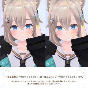 トラスちゃん用アイテクスチャ 缩略图 4