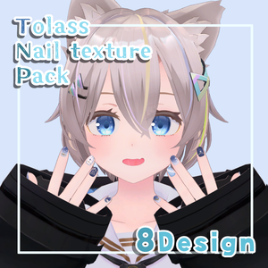 ネイルテクスチャ８種パック【トラスちゃん専用】