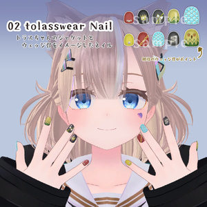 ネイルテクスチャ８種パック【トラスちゃん専用】 缩略图 4