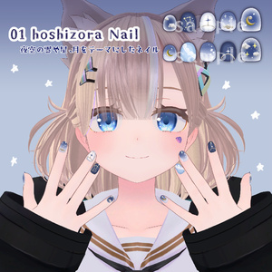 ネイルテクスチャ８種パック【トラスちゃん専用】 缩略图 3