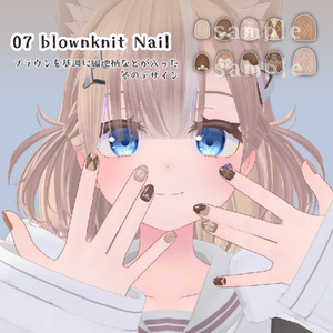ネイルテクスチャ８種パック【トラスちゃん専用】 缩略图 9