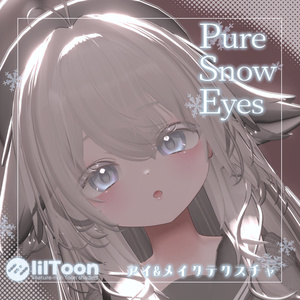 For Kaguya - PureSnowEyes [Kaguya-Exclusive Eye & Makeup Texture]
