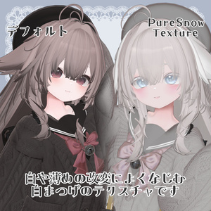 輝夜用- PureSnowEyes【kaguya専用アイ・メイクテクスチャ】 缩略图 2