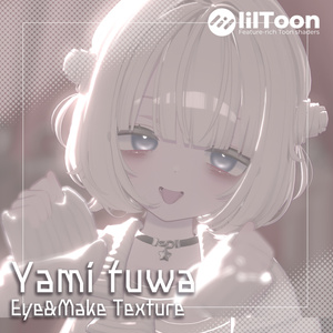 うらら専用-Yamifuwa eye＆make Texture 缩略图 2
