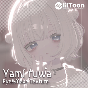 うらら専用-Yamifuwa eye＆make Texture 缩略图 15