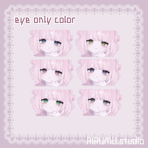うらら専用-Yamifuwa eye＆make Texture 缩略图 6