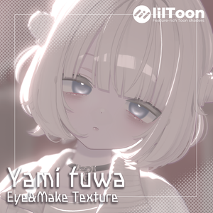 うらら専用-Yamifuwa eye＆make Texture