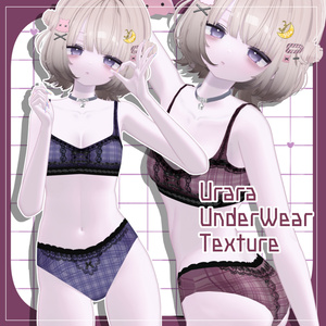 Urara専用　下着テクスチャ