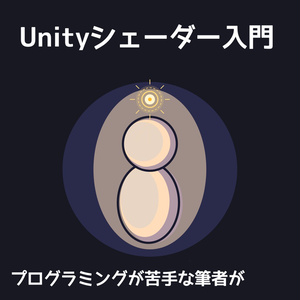 VRChat向け フルトラ]VRトラッカー 「ぽてとら」 - potesuto - BOOTH