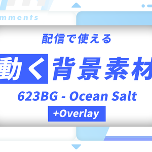 【配信向け動画素材+オーバーレイ】623BG - Ocean Salt(+Overlay)