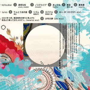 Resonances -Tribute to bermei.inazawa- - The Guava Company - BOOTH