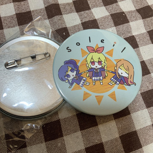 ソレイユ　缶バッジ
