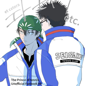 Etcetera [Kai] Published 26/5/6