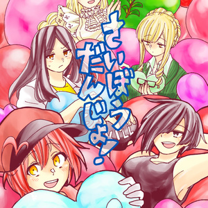 はたらく細胞 ついろぐ4 海星のマンガ Pixiv