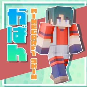 [무료/Free] 가방짱(Kaban)...