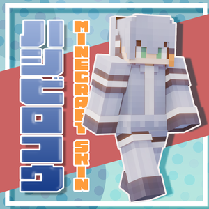 【無料/Free】ハシビロコウ(Shoebill) / マインクラフトスキン【MINECRAFT / けものフレンズ】