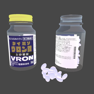 お薬駄菓子VRON!