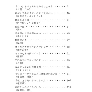 【3/20 webフリ３新刊】アワーデイズ マジックアワー