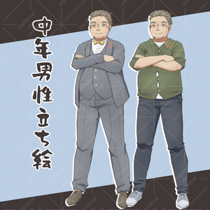 【立ち絵素材】男性02【差分あり】