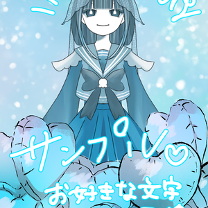 バルーン素材（商用利用可能）