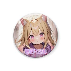 【春野くるみ】缶バッジ