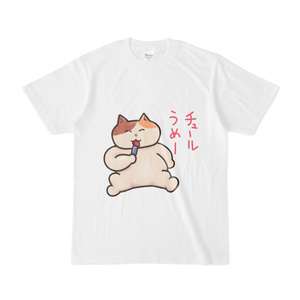 チュールうめーTシャツ
