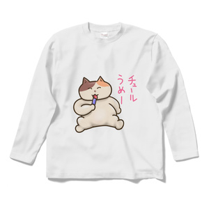 長袖　チュールうめーTシャツ