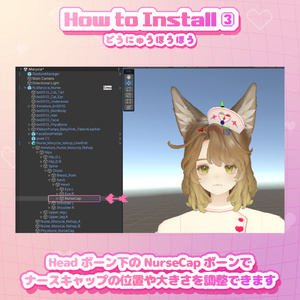 【VRChat用衣装】メロメロナース 缩略图 7