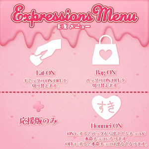【ギミック付き】Valentine Chocolate Bag 缩略图 6