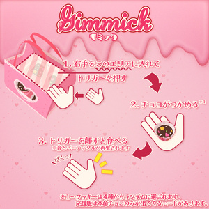【ギミック付き】Valentine Chocolate Bag 缩略图 3