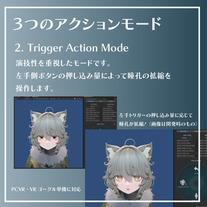 【12アバター対応】ACT CAT EYE【10／30日正式版】 缩略图 4