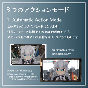 【12アバター対応】ACT CAT EYE【10／30日正式版】 缩略图 3
