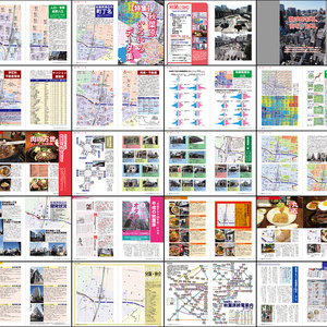 秋葉に住む VOL.29