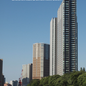 秋葉に住む臨時増刊 分譲マンションの選び方・買い方2016