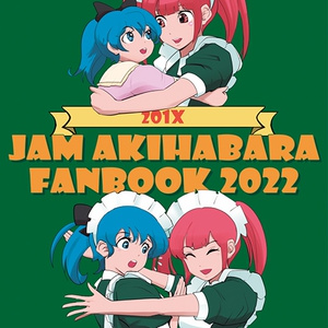 JAM AKIHABARA FanBook 2022