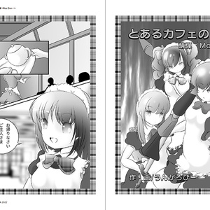 JAM AKIHABARA FanBook 2022