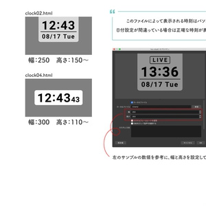 販売 その他 vrmliveviewerっ