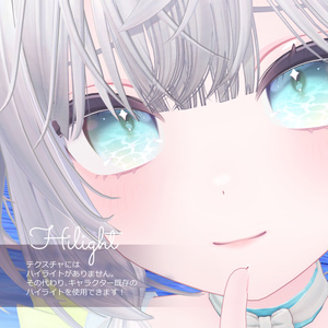 minamo eyes 缩略图 13