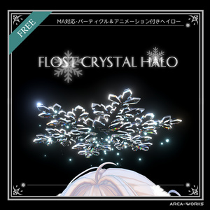 [Free] FrostCrystalHalo [MA, Animation, Particle Halo & Hairpin]