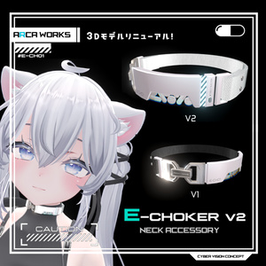 E-CHOKER チョーカー V2 缩略图 2