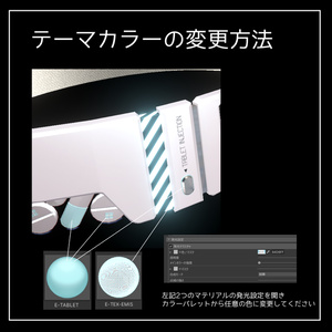 E-CHOKER チョーカー V2 缩略图 3