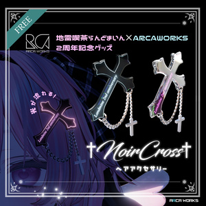 †Noir Cross† Hair Accessory